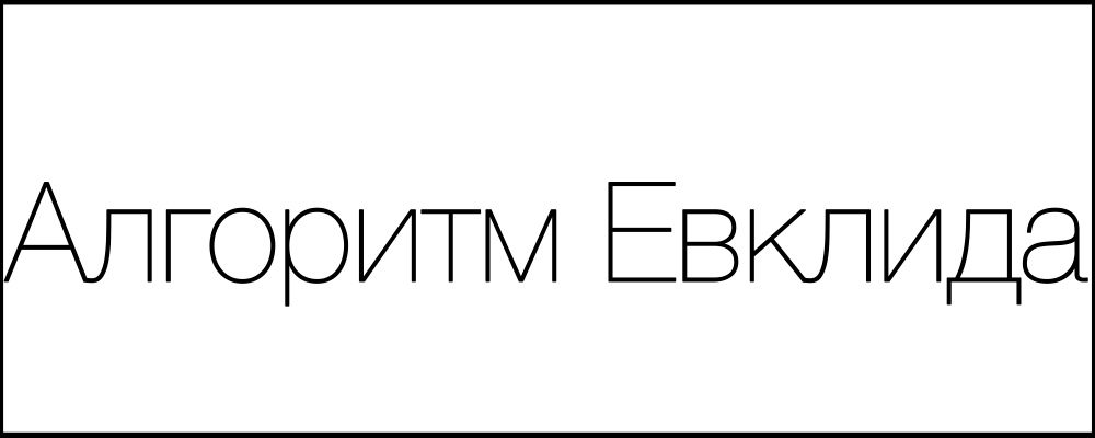 Лада алгоритм архангельск